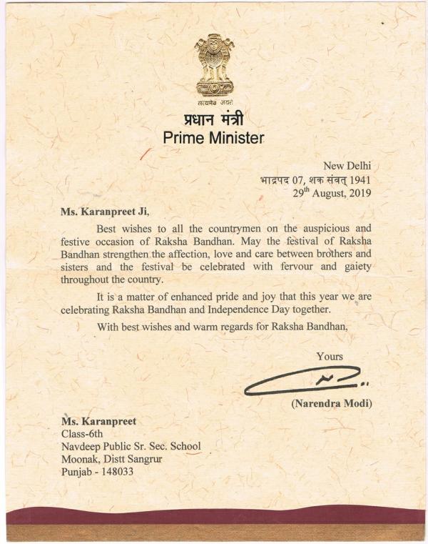 Appreciation letter from PM